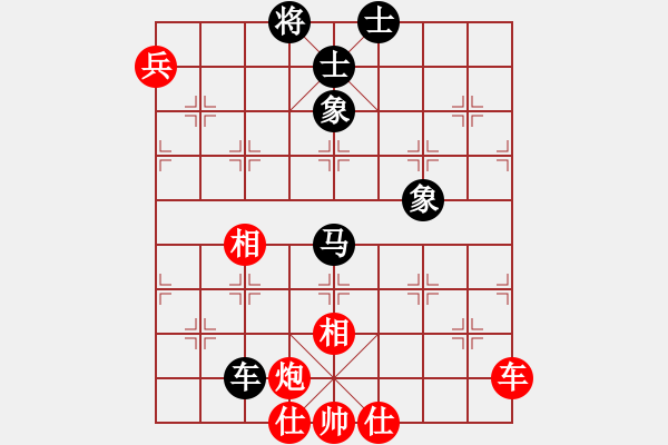 象棋棋譜圖片：星月菜刀(地煞)-和-新算法天機(北斗) - 步數(shù)：140 