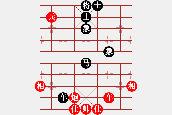 象棋棋譜圖片：星月菜刀(地煞)-和-新算法天機(北斗) - 步數(shù)：150 