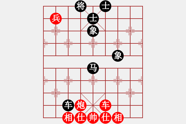 象棋棋譜圖片：星月菜刀(地煞)-和-新算法天機(北斗) - 步數(shù)：160 