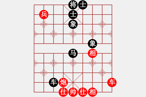 象棋棋譜圖片：星月菜刀(地煞)-和-新算法天機(北斗) - 步數(shù)：170 