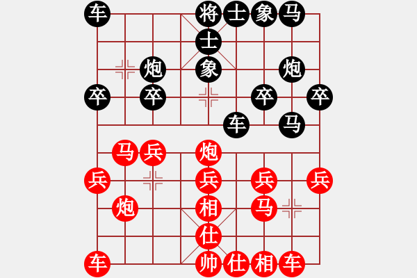 象棋棋譜圖片：星月菜刀(地煞)-和-新算法天機(北斗) - 步數(shù)：20 