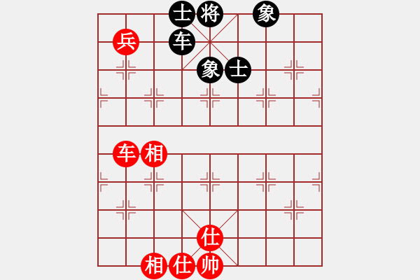 象棋棋譜圖片：星月菜刀(地煞)-和-新算法天機(北斗) - 步數(shù)：200 