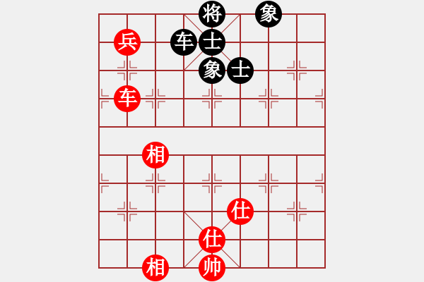 象棋棋譜圖片：星月菜刀(地煞)-和-新算法天機(北斗) - 步數(shù)：210 