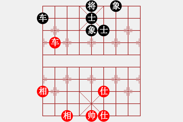 象棋棋譜圖片：星月菜刀(地煞)-和-新算法天機(北斗) - 步數(shù)：220 