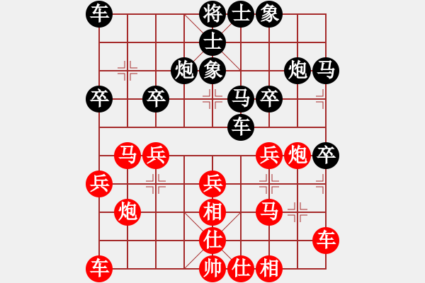 象棋棋譜圖片：星月菜刀(地煞)-和-新算法天機(北斗) - 步數(shù)：30 