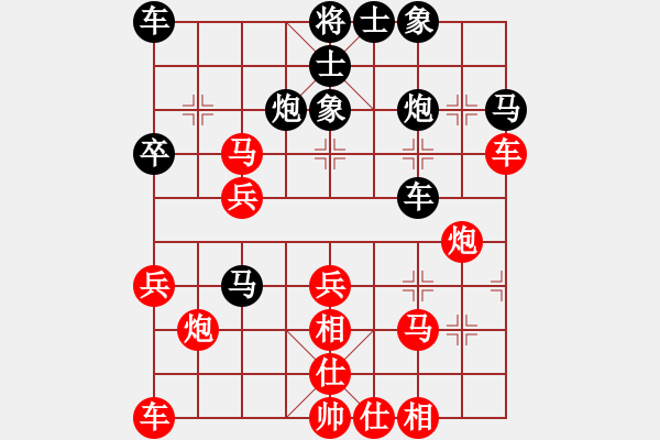 象棋棋譜圖片：星月菜刀(地煞)-和-新算法天機(北斗) - 步數(shù)：40 