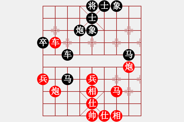 象棋棋譜圖片：星月菜刀(地煞)-和-新算法天機(北斗) - 步數(shù)：50 