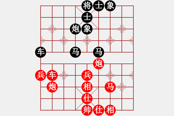 象棋棋譜圖片：星月菜刀(地煞)-和-新算法天機(北斗) - 步數(shù)：60 