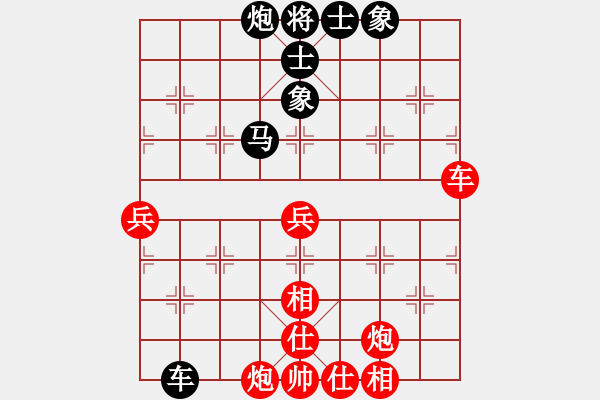 象棋棋譜圖片：星月菜刀(地煞)-和-新算法天機(北斗) - 步數(shù)：80 