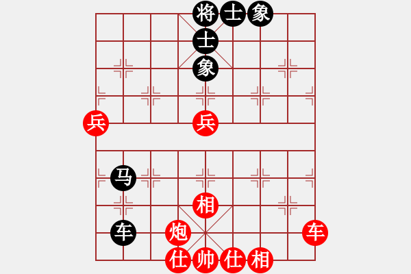 象棋棋譜圖片：星月菜刀(地煞)-和-新算法天機(北斗) - 步數(shù)：90 