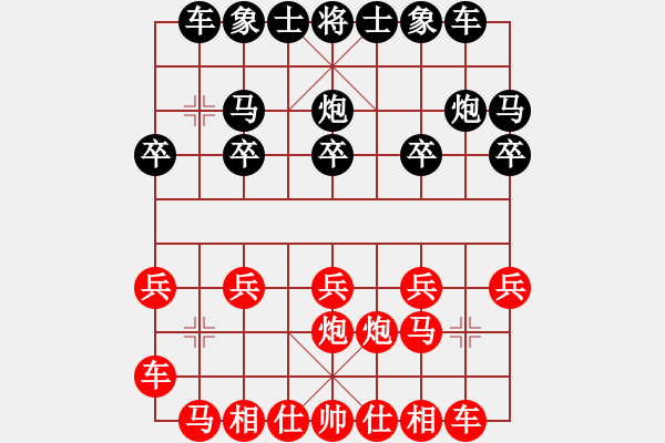 象棋棋譜圖片：超級頌(9星)-和-佳佳象棋五(9星) - 步數(shù)：10 