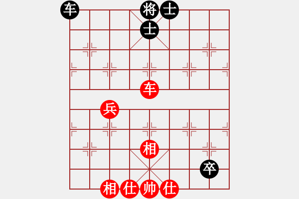 象棋棋譜圖片：超級頌(9星)-和-佳佳象棋五(9星) - 步數(shù)：110 