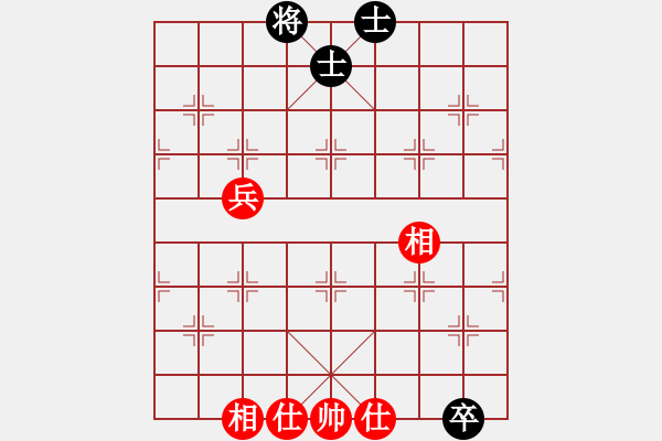 象棋棋譜圖片：超級頌(9星)-和-佳佳象棋五(9星) - 步數(shù)：120 