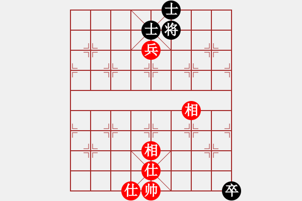 象棋棋譜圖片：超級頌(9星)-和-佳佳象棋五(9星) - 步數(shù)：160 