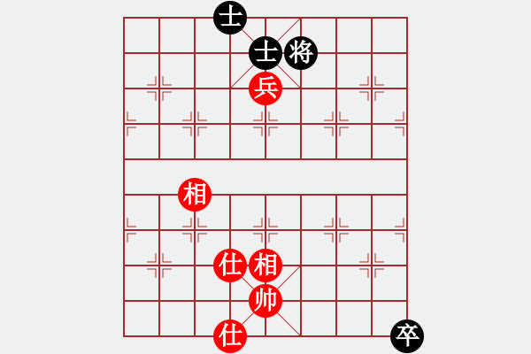 象棋棋譜圖片：超級頌(9星)-和-佳佳象棋五(9星) - 步數(shù)：200 