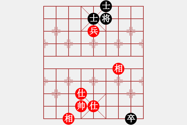 象棋棋譜圖片：超級頌(9星)-和-佳佳象棋五(9星) - 步數(shù)：230 