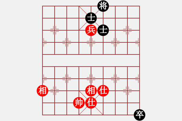 象棋棋譜圖片：超級頌(9星)-和-佳佳象棋五(9星) - 步數(shù)：238 