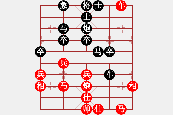 象棋棋譜圖片：超級頌(9星)-和-佳佳象棋五(9星) - 步數(shù)：60 