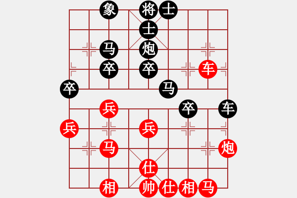 象棋棋譜圖片：超級頌(9星)-和-佳佳象棋五(9星) - 步數(shù)：70 