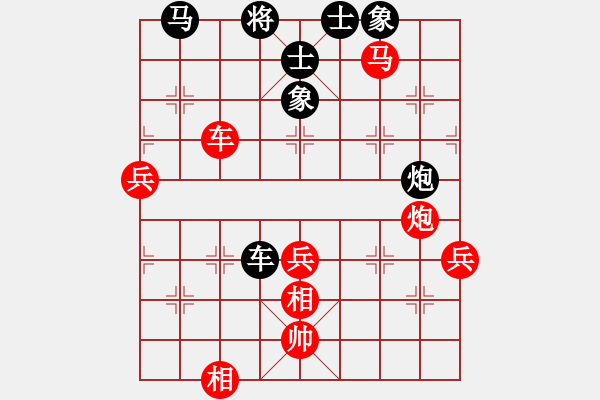 象棋棋譜圖片：星月神劍(天罡)-勝-蔡國(guó)冷血刀(風(fēng)魔) - 步數(shù)：100 