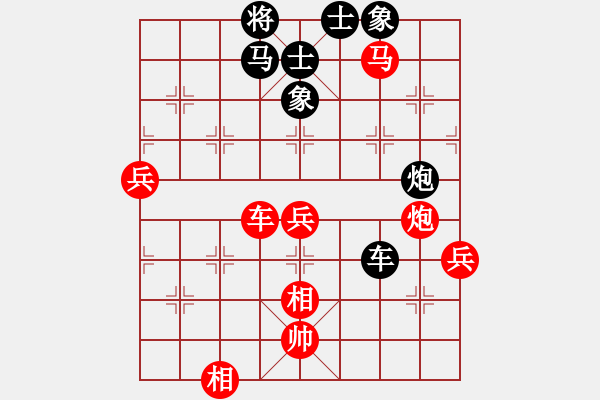 象棋棋譜圖片：星月神劍(天罡)-勝-蔡國(guó)冷血刀(風(fēng)魔) - 步數(shù)：110 