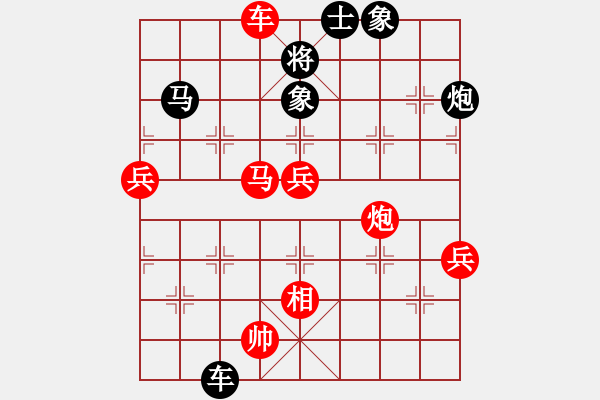 象棋棋譜圖片：星月神劍(天罡)-勝-蔡國(guó)冷血刀(風(fēng)魔) - 步數(shù)：130 