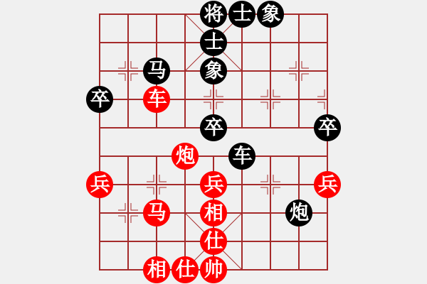 象棋棋譜圖片：星月神劍(天罡)-勝-蔡國(guó)冷血刀(風(fēng)魔) - 步數(shù)：60 