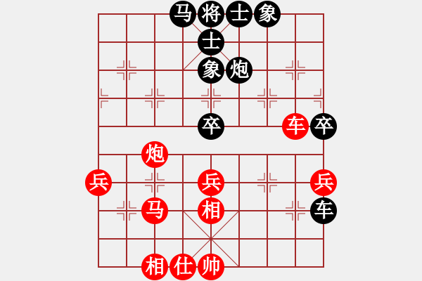 象棋棋譜圖片：星月神劍(天罡)-勝-蔡國(guó)冷血刀(風(fēng)魔) - 步數(shù)：70 