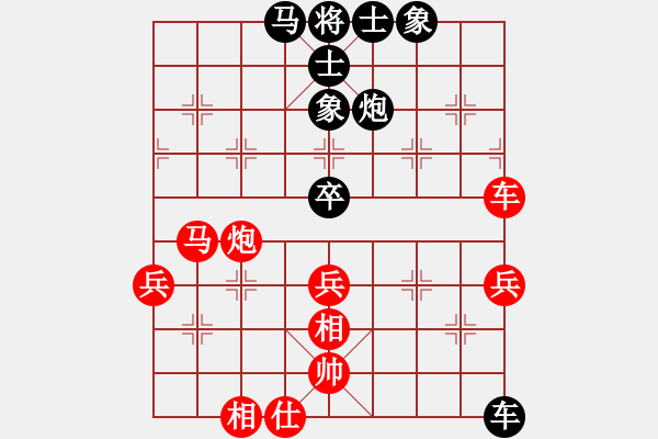 象棋棋譜圖片：星月神劍(天罡)-勝-蔡國(guó)冷血刀(風(fēng)魔) - 步數(shù)：80 