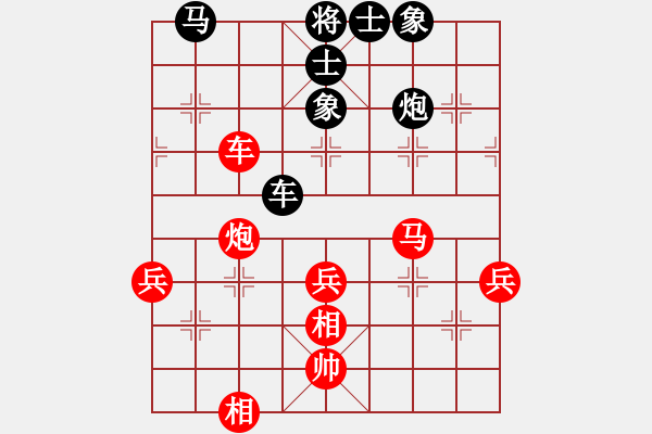 象棋棋譜圖片：星月神劍(天罡)-勝-蔡國(guó)冷血刀(風(fēng)魔) - 步數(shù)：90 