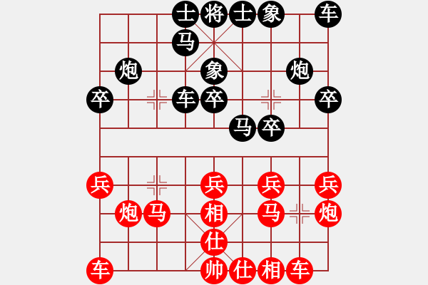 象棋棋譜圖片：▄︻┻═┳ 一[403149538] -VS- 野狼[1066458468] - 步數(shù)：20 