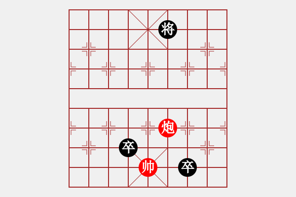 象棋棋譜圖片：第92局 晴天驚雷 - 步數(shù)：47 