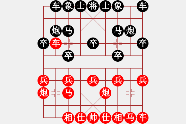 象棋棋譜圖片：人機(jī)對(duì)戰(zhàn) 2024-10-20 22:8 - 步數(shù)：10 