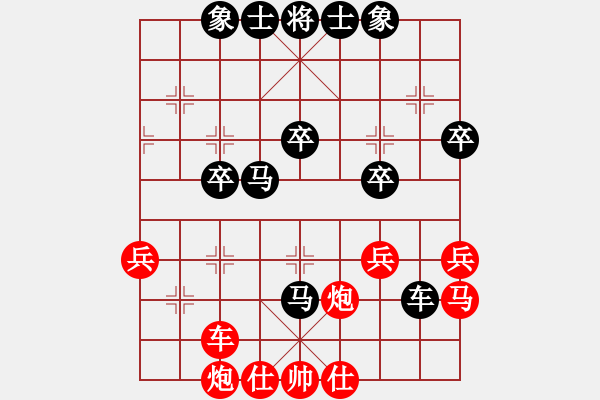 象棋棋譜圖片：人機(jī)對(duì)戰(zhàn) 2024-10-20 22:8 - 步數(shù)：40 