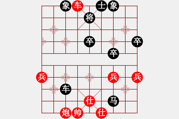 象棋棋譜圖片：人機(jī)對(duì)戰(zhàn) 2024-10-20 22:8 - 步數(shù)：50 