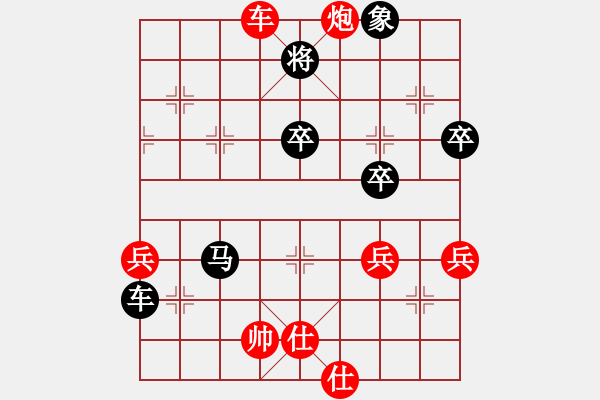 象棋棋譜圖片：人機(jī)對(duì)戰(zhàn) 2024-10-20 22:8 - 步數(shù)：60 