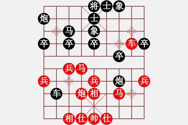 象棋棋譜圖片：試劍(月將)-負-風雅(月將) - 步數(shù)：30 