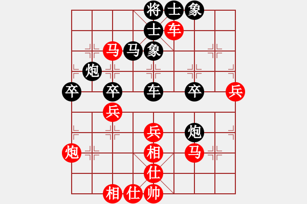 象棋棋譜圖片：試劍(月將)-負-風雅(月將) - 步數(shù)：50 