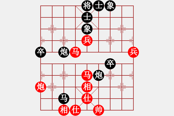 象棋棋譜圖片：試劍(月將)-負-風雅(月將) - 步數(shù)：70 