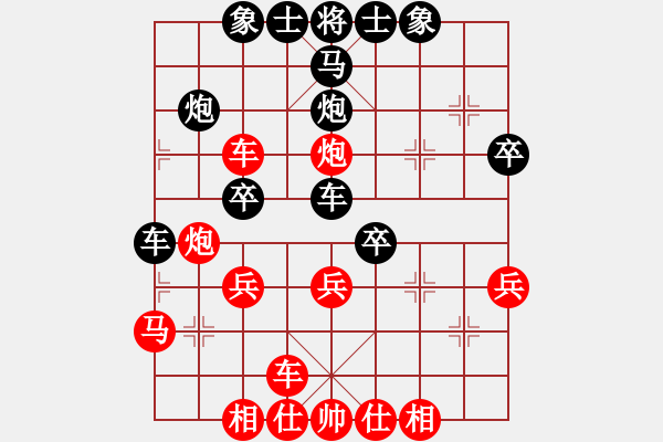 象棋棋譜圖片：順炮：橫車(chē)飛馬得勝歸 - 步數(shù)：30 