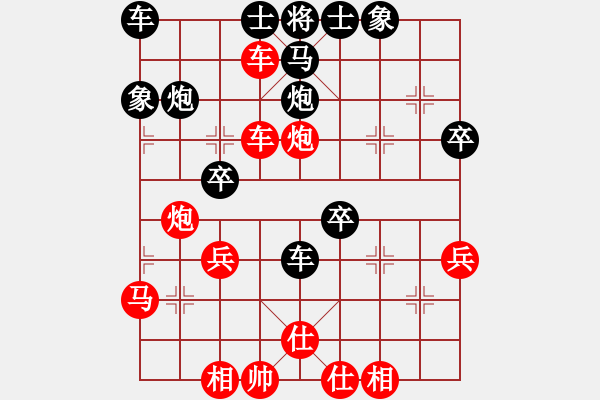 象棋棋譜圖片：順炮：橫車(chē)飛馬得勝歸 - 步數(shù)：37 