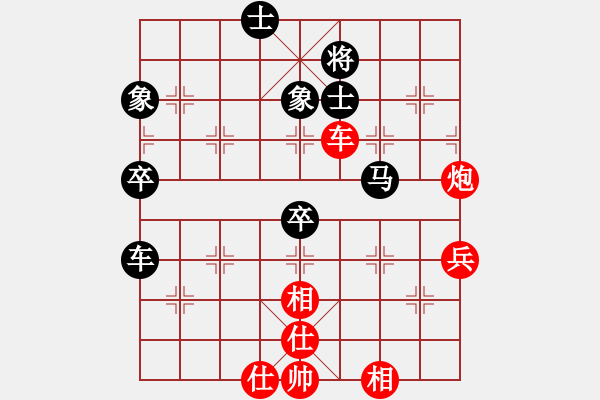 象棋棋譜圖片：弱點(5段)-負(fù)-花兒(3段) - 步數(shù)：100 