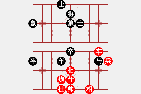 象棋棋譜圖片：弱點(5段)-負(fù)-花兒(3段) - 步數(shù)：110 