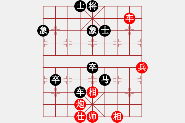 象棋棋譜圖片：弱點(5段)-負(fù)-花兒(3段) - 步數(shù)：120 