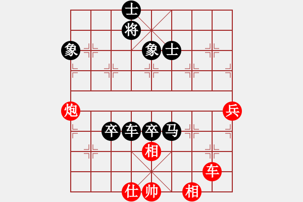 象棋棋譜圖片：弱點(5段)-負(fù)-花兒(3段) - 步數(shù)：130 