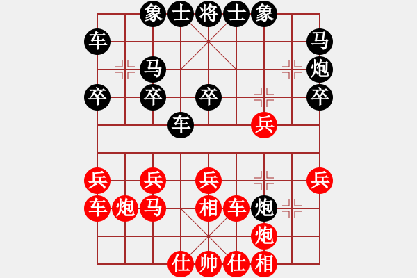 象棋棋譜圖片：弱點(5段)-負(fù)-花兒(3段) - 步數(shù)：30 