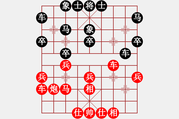 象棋棋譜圖片：弱點(5段)-負(fù)-花兒(3段) - 步數(shù)：40 