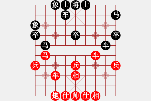 象棋棋譜圖片：弱點(5段)-負(fù)-花兒(3段) - 步數(shù)：50 