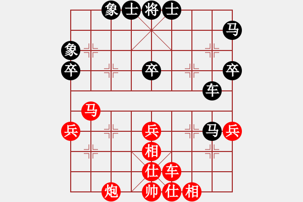 象棋棋譜圖片：弱點(5段)-負(fù)-花兒(3段) - 步數(shù)：60 