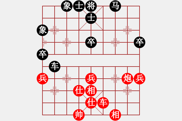 象棋棋譜圖片：弱點(5段)-負(fù)-花兒(3段) - 步數(shù)：70 